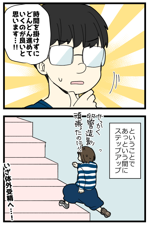 blog230808_4