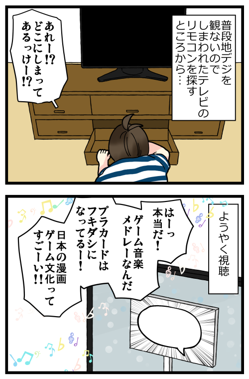 blog210726_3