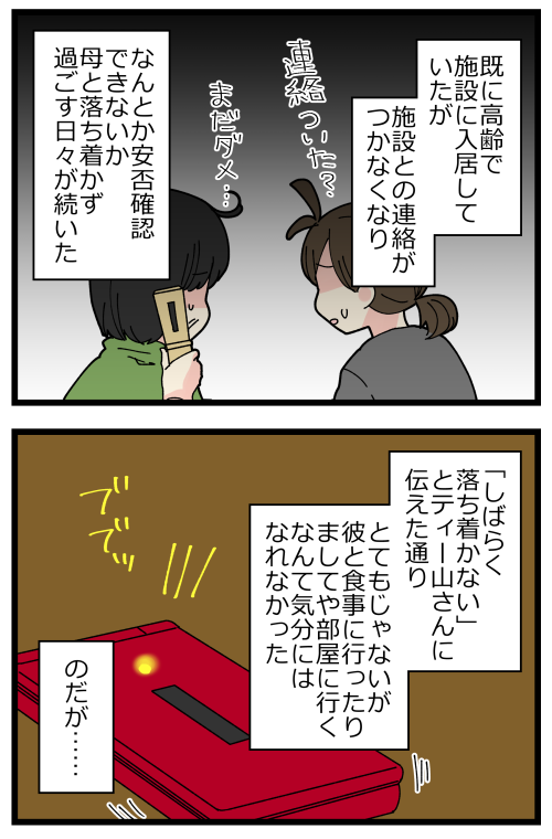 blog220929_4