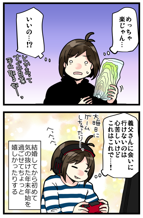 blog210101_4