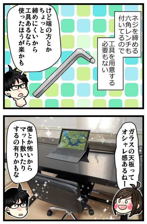blog21PR_3