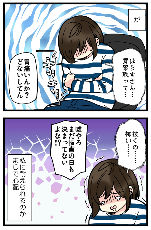 blog210121_2