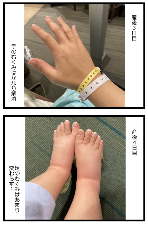 blog250120_06