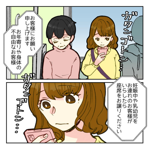 skpr024_003