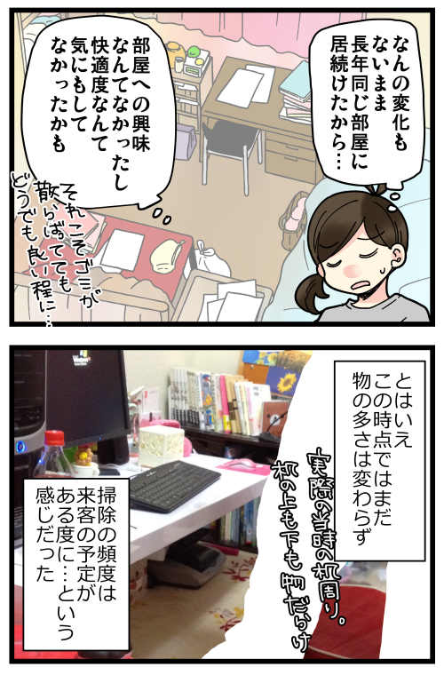 blog210320_4