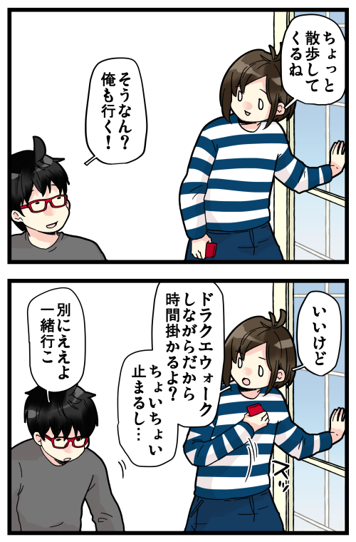 blog200107