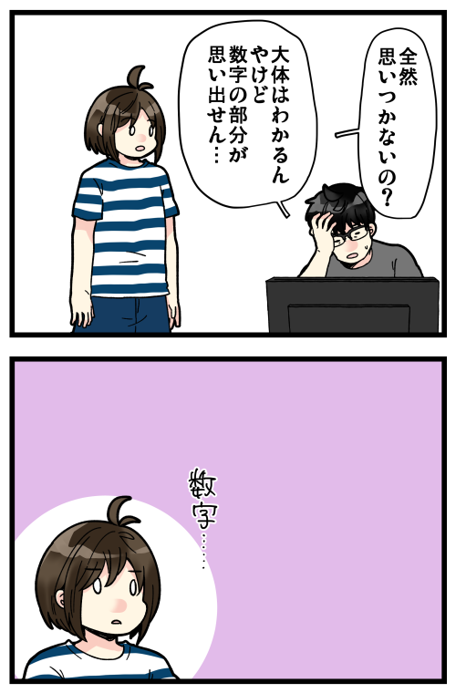 blog201011_3