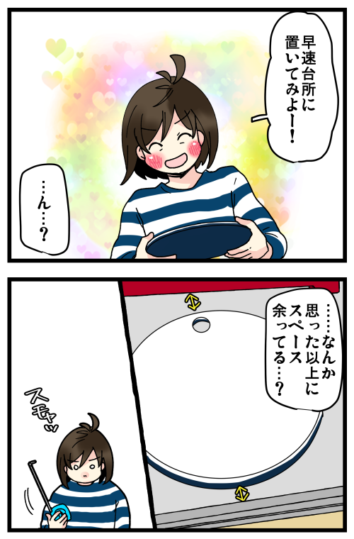 blog211203_3