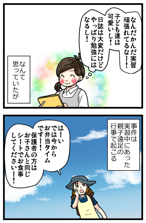 blog210811_3