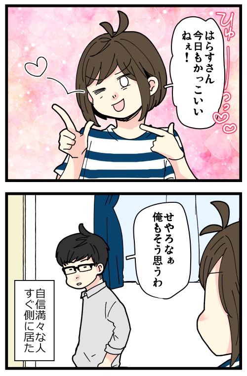 blog220724_4