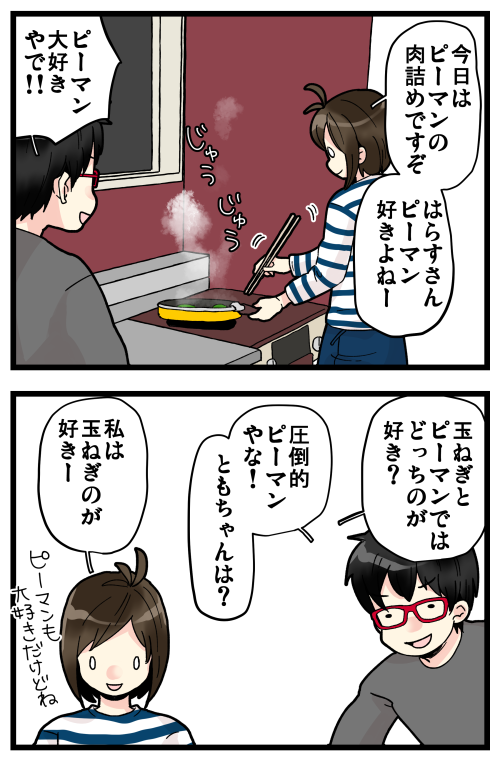 blog191126