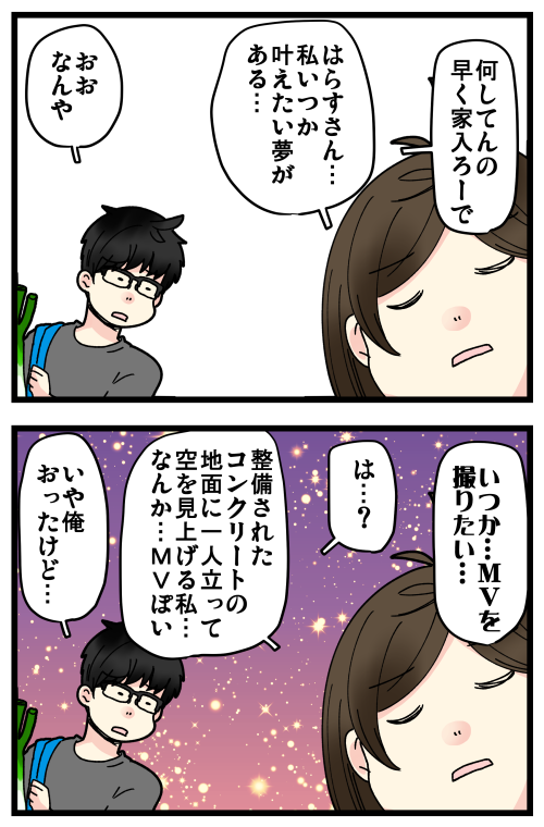blog210910_3