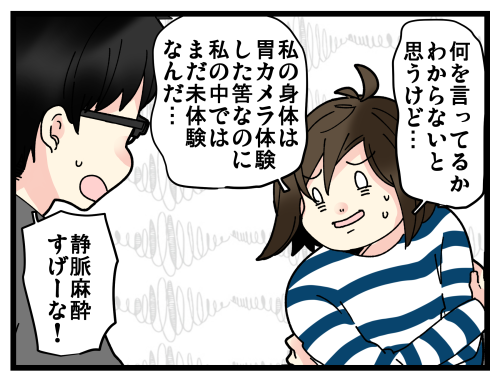 blog211217_5