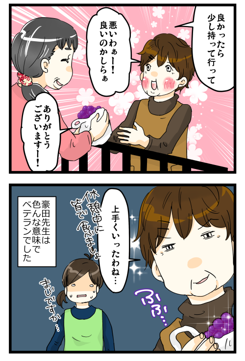 blog180209_4