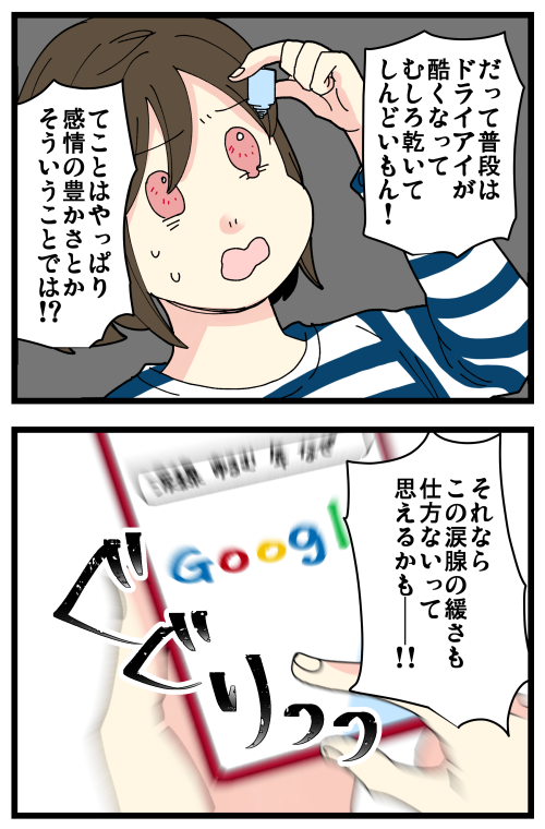 blog221030_3