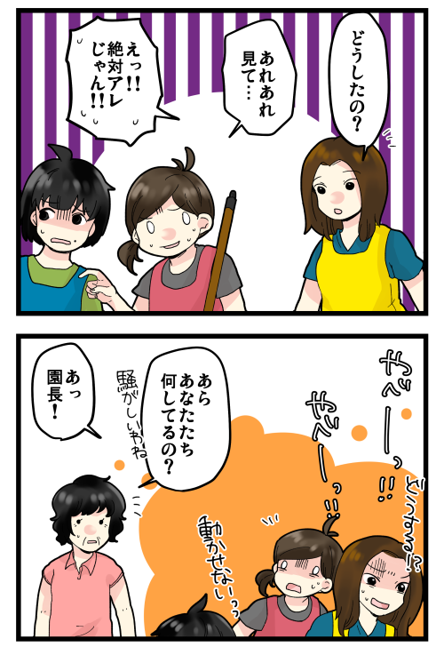 blog190811_4