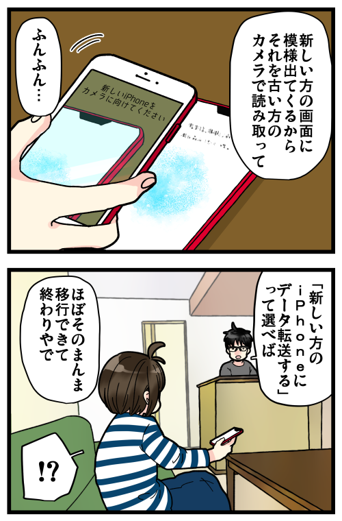 blog201116_3