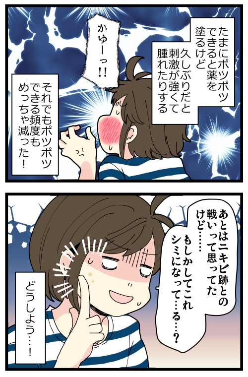 blog220704_2