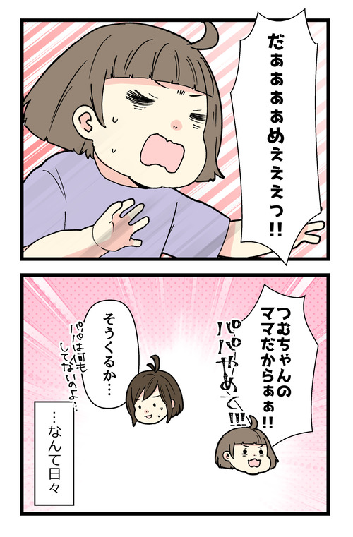 260605_02