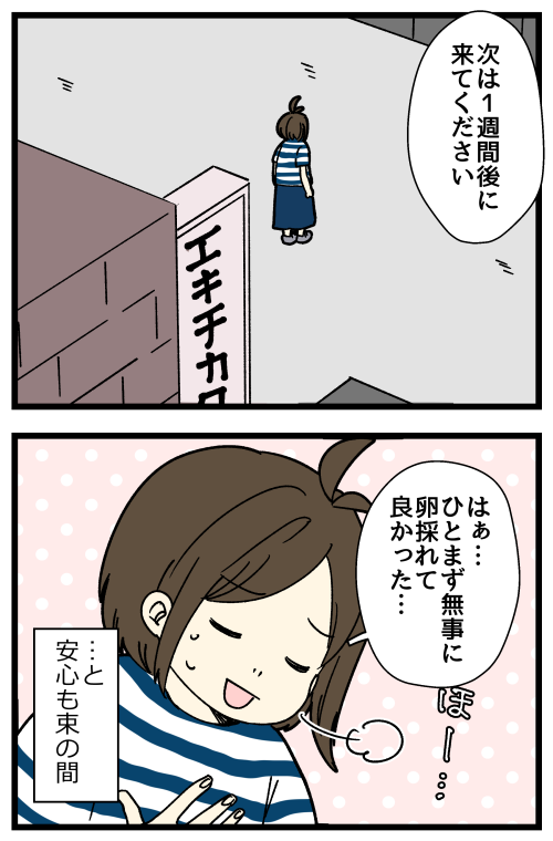 blog230924_3