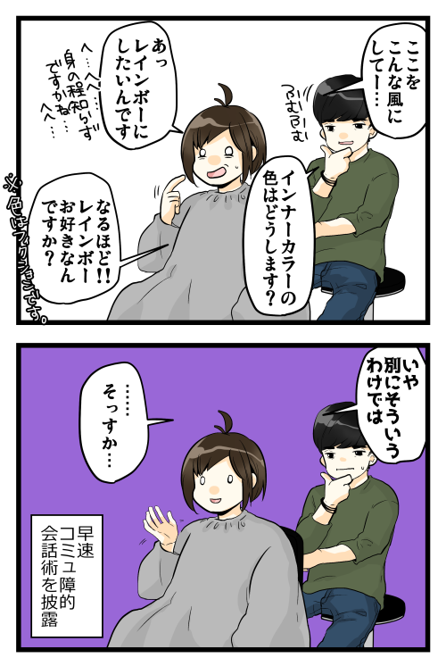 blog190414_3