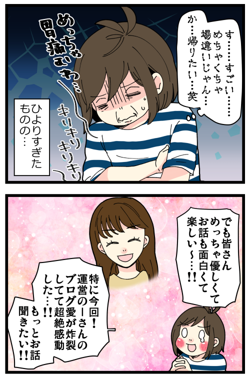 blog220603_2