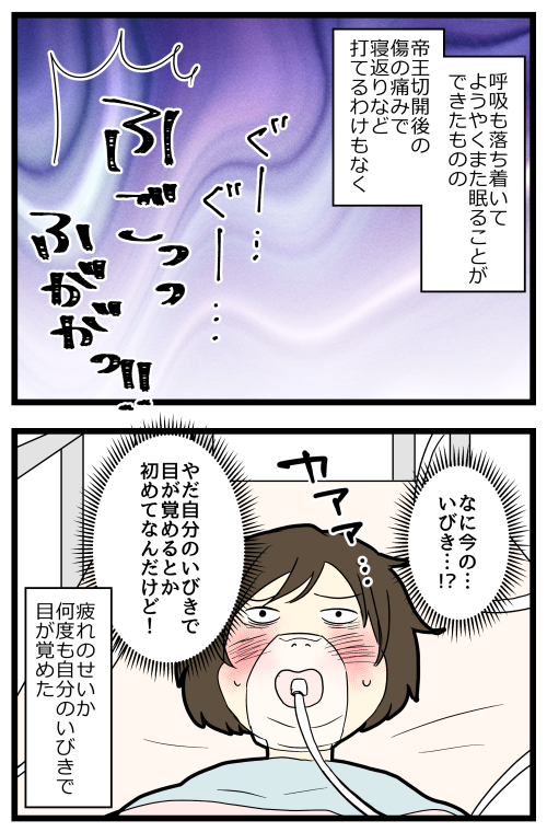 blog250116_03
