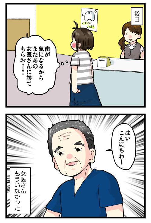 blog190817_4