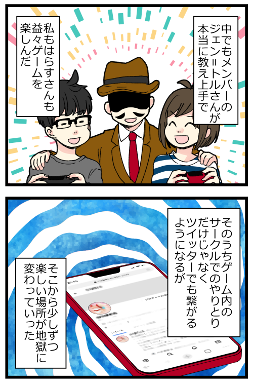 blog221219_4
