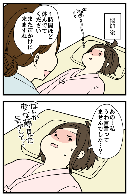blog230924