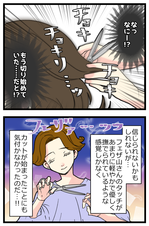blog221203_5