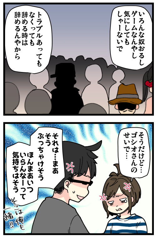 blog230126_4