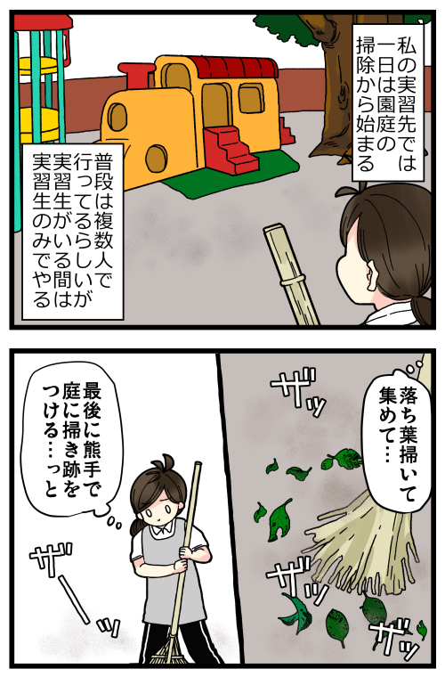 blog210811