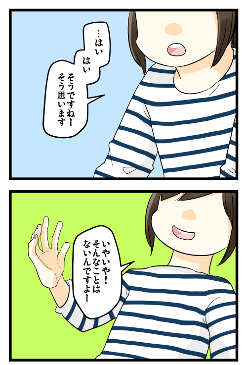 blog180403