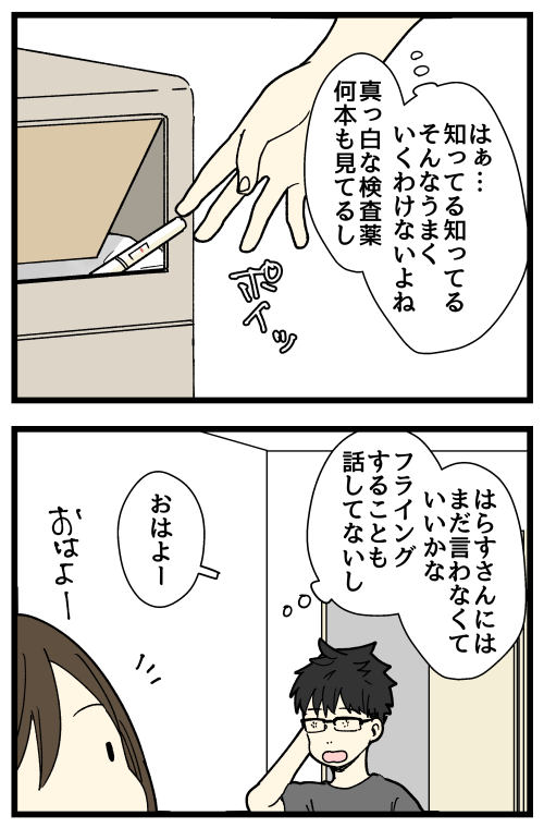 blog231111