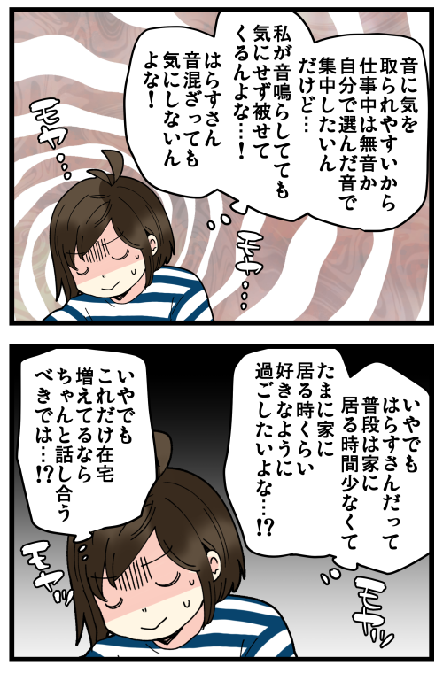 blog220207_2