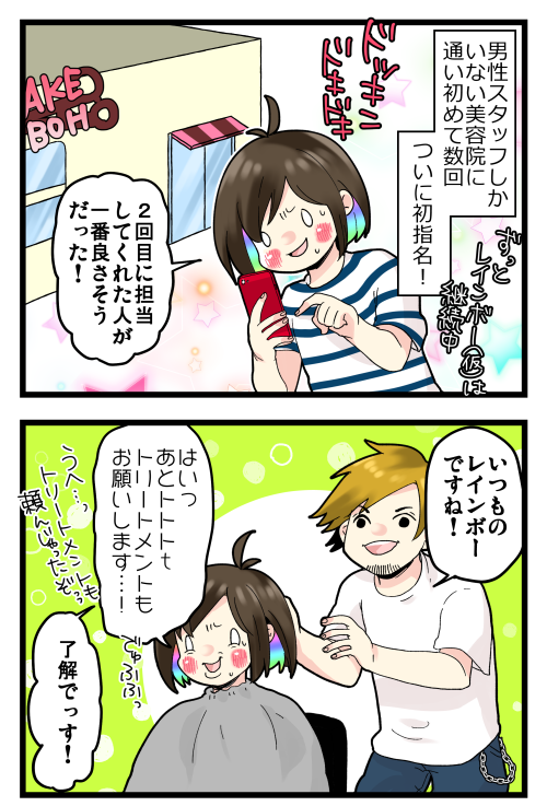 blog190813