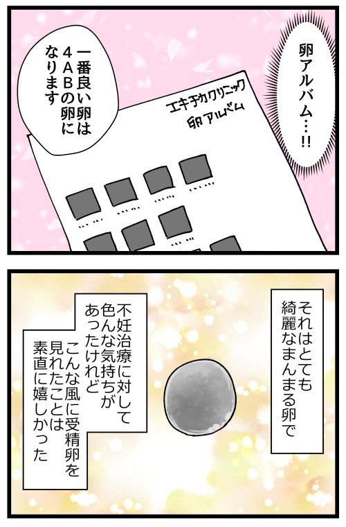 blog231006_4