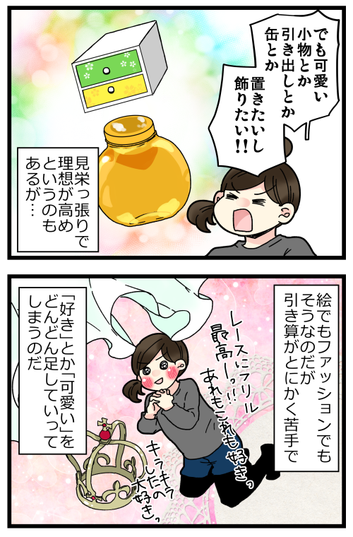 blog210316_2
