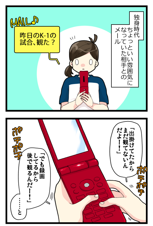 blog190912