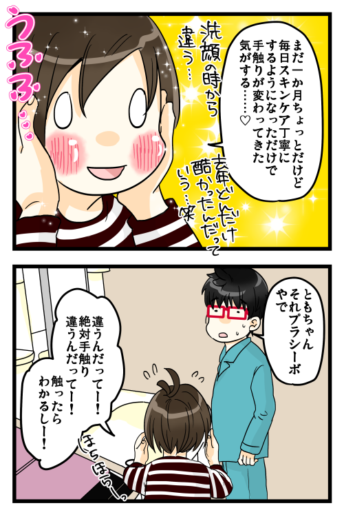 blog180227_3