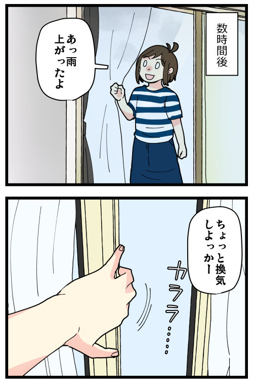 blog220605_2