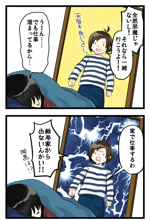 blog190331_3