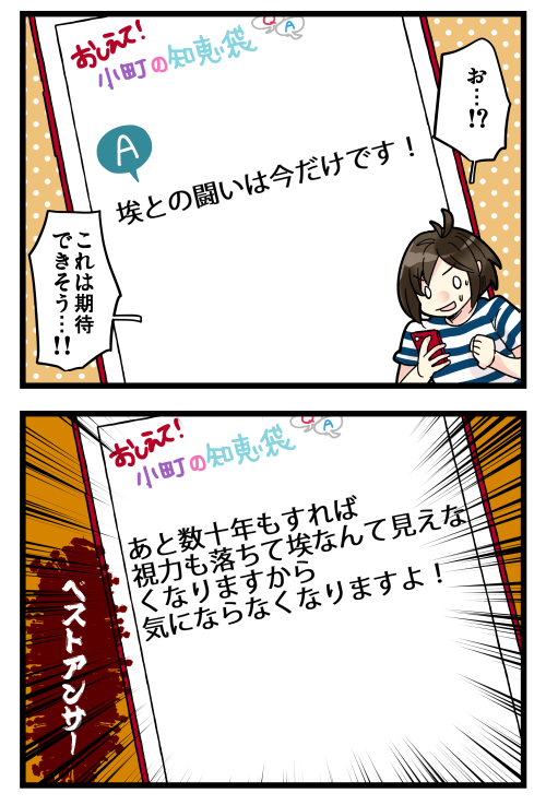 blog191106_4
