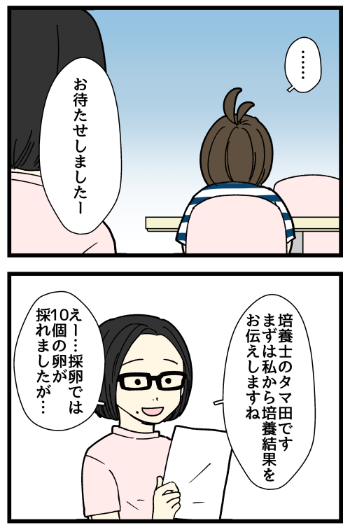 blog231006_2
