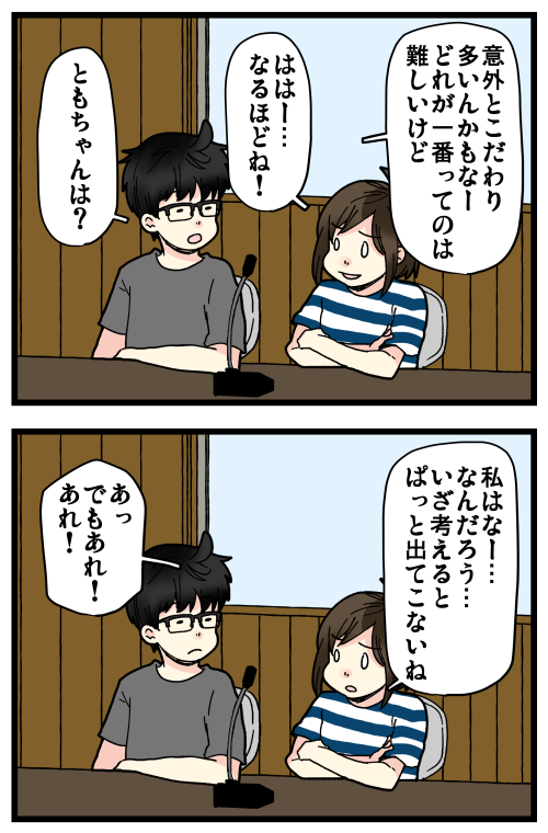 blog210908_3