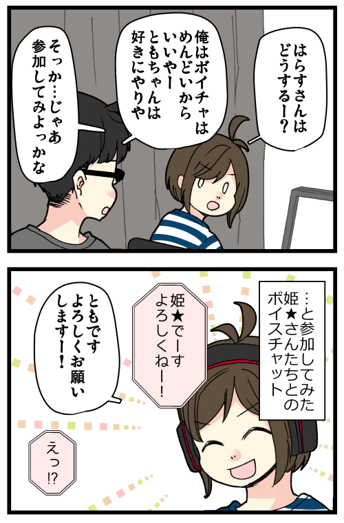 blog221223_2