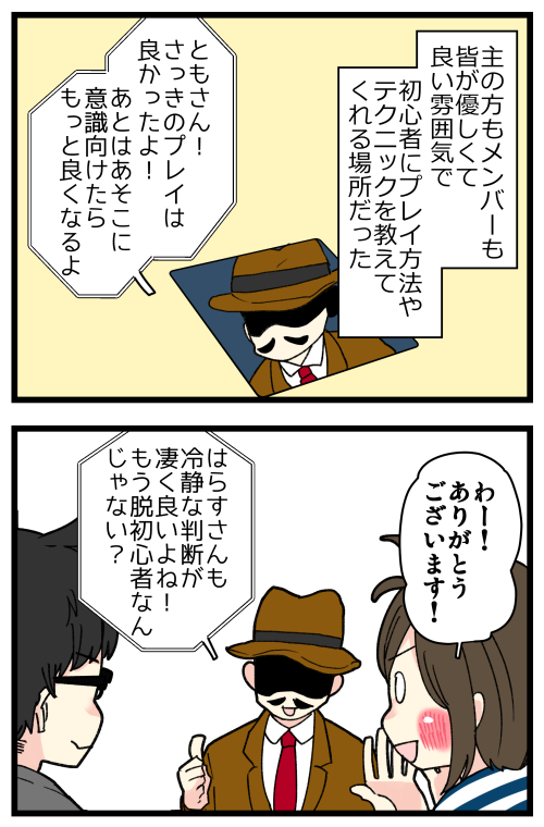 blog221219_3