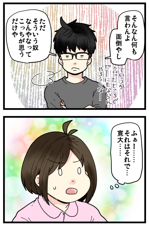 blog211010_2