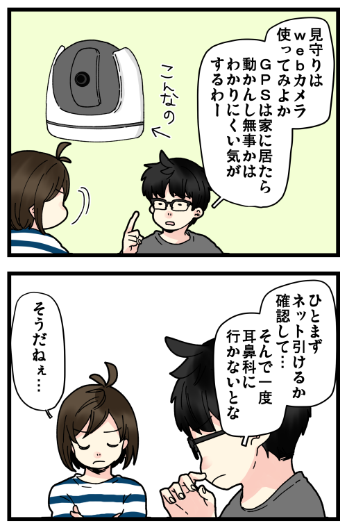 blog210704_3